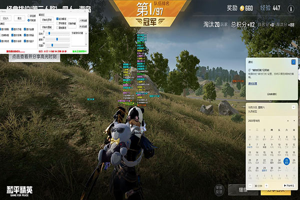 CF外挂不封号西西软件效果